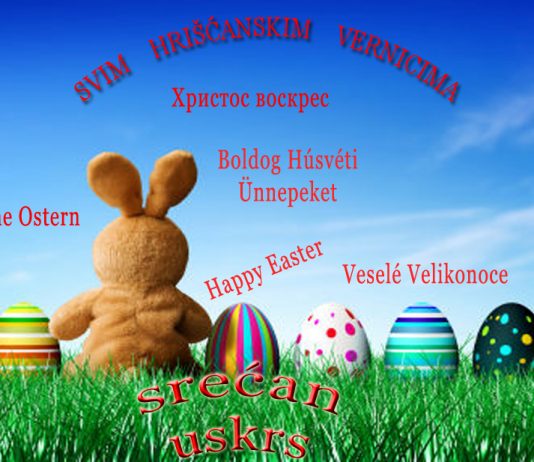 Srećan Uskrs!