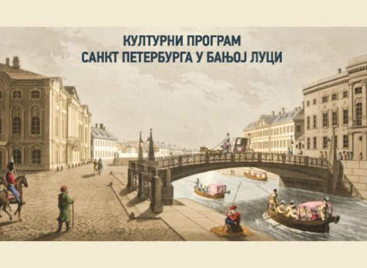 Ruski savremeni filmovi na velikom platnu