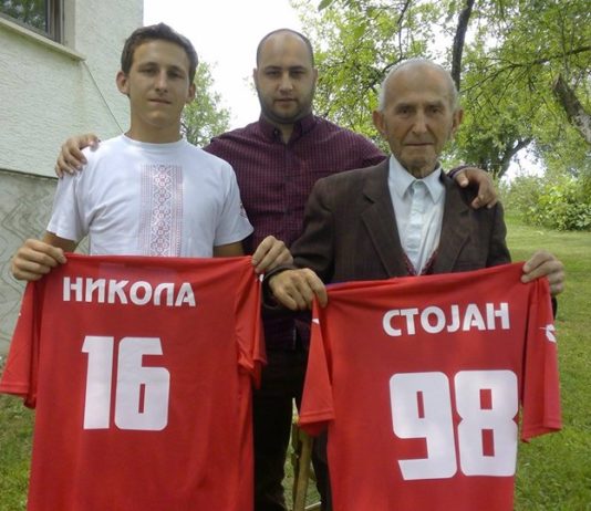Dres za dedu Stojana Aleksića