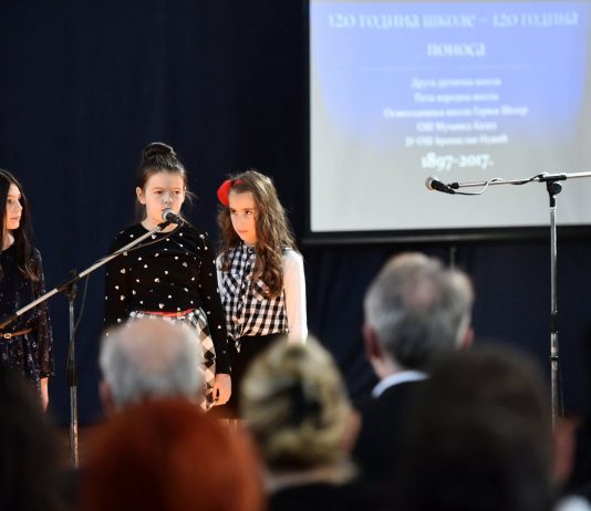 Banjalučka osnovna škola proslavila 120. rođendan