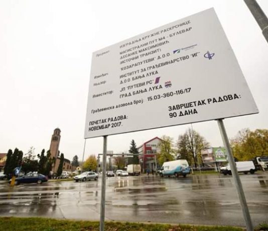 Danas počinje gradnja kružnog toka na Rebrovcu