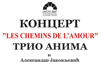 Trio Anima u Banskom dvoru