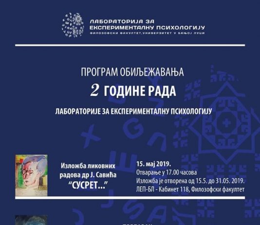 Laboratorija za eksperimentalnu psihologiju, predavanja i izložbe