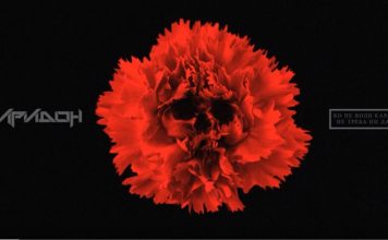 Audio/Stara ekipa novi bend na banjalučkoj sceni “Spiridon”