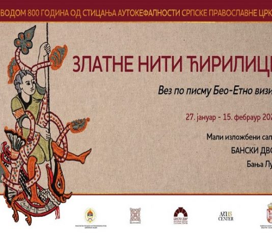 Izložba “Zlatne niti ćirilice” u Banskom dvoru