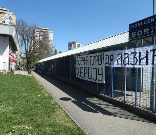 Banjalučani uputili posljedni pozdrav doktoru Laziću