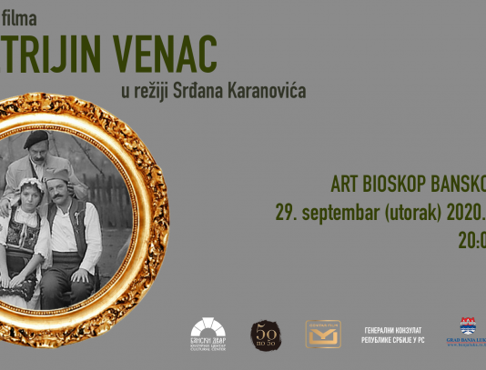 Projekcija filma “Petrijin venac” u Art bioskopu Banskog dvora