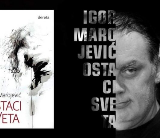 Promocija romana “Ostaci sveta” Igora Marojevića