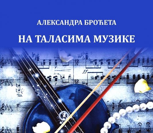 “Na talasima muzike” sa Aleksandrom Broćeta