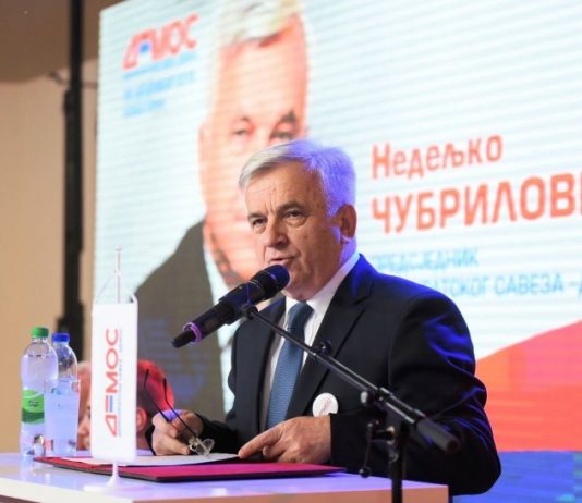 “Čubrilović nosilac liste za parlament Srpske” DEMOS predao kandidatske liste CIK