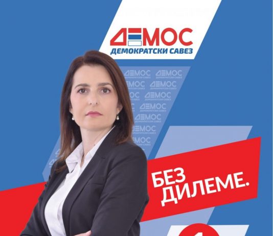 Suzana Gašić: DEMOS nudi konkretna rješenja za bolju i snažniju Srpsku