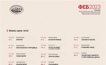 Bogat repertoar Narodnog pozorišta Republike Srpske