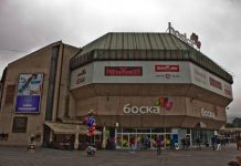 Akcija Robne kuće Boska na prodaju?