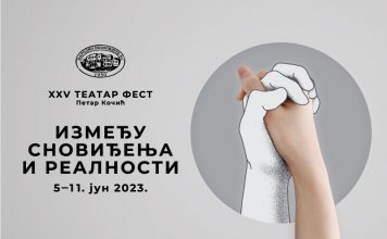 Počinje XXV Teatar fest „Petar Kočić“