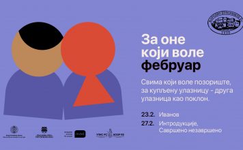 Za sve one koji vole